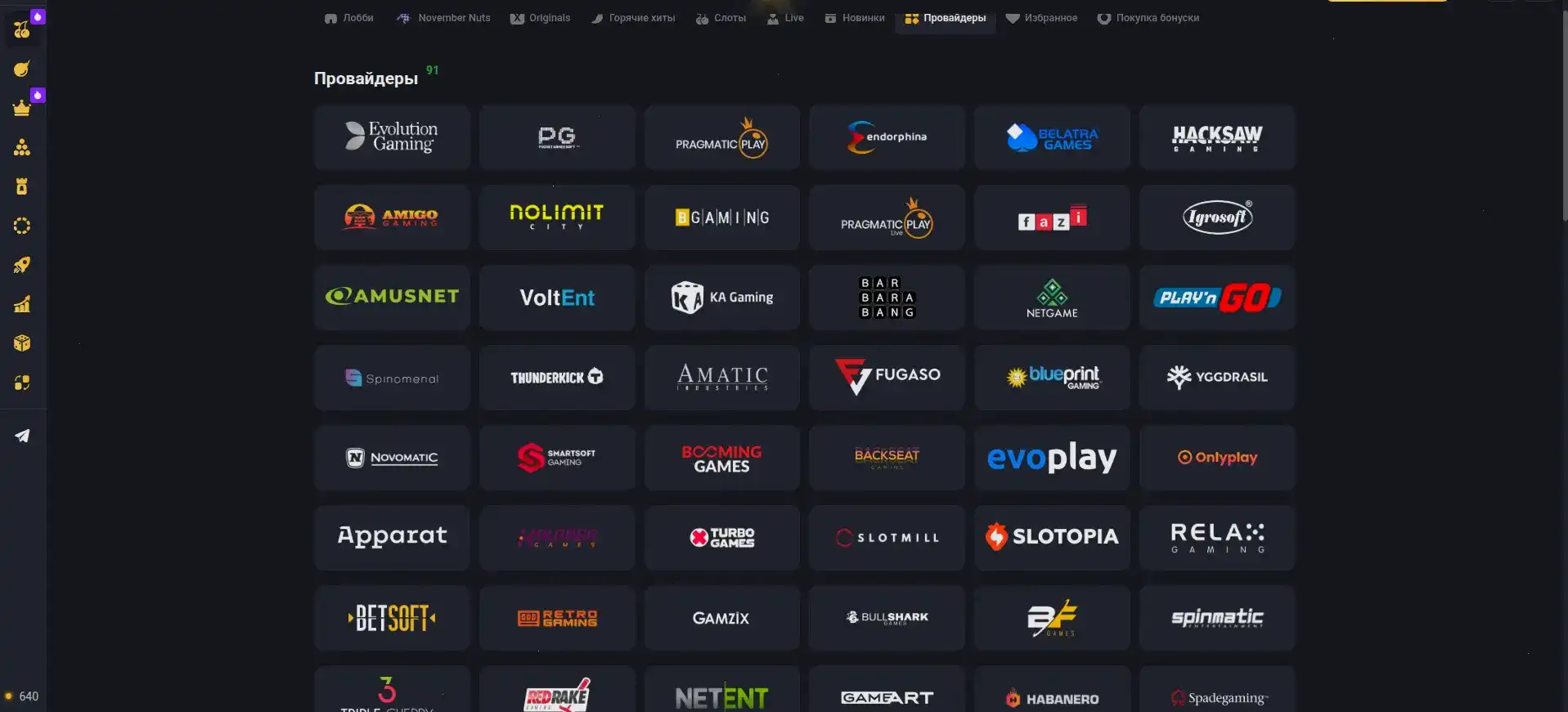 мобильная версия Платинум казино официальный сайт