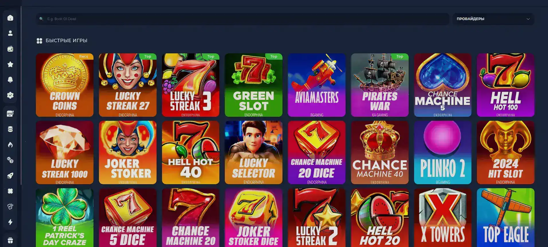 Platinum casino играть с мобильного